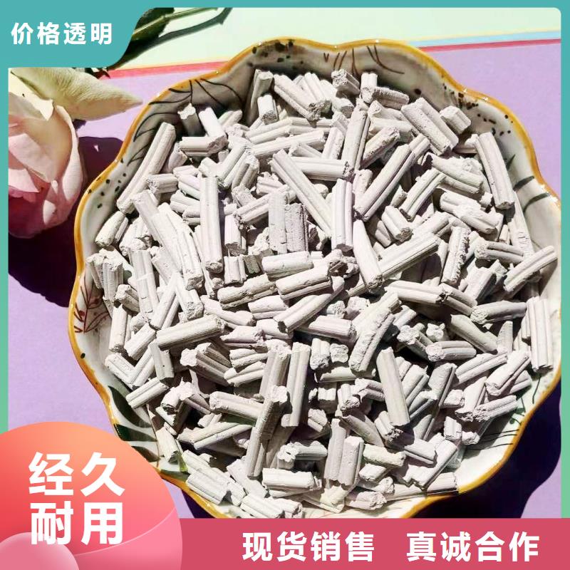 可定制高活性氢氧化钙的厂家