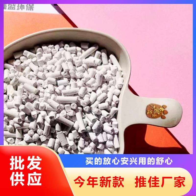 做颗粒氢氧化钙的生产厂家