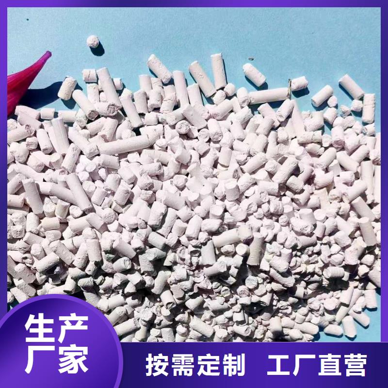 高活性钙基脱硫剂-高活性钙基脱硫剂经验丰富