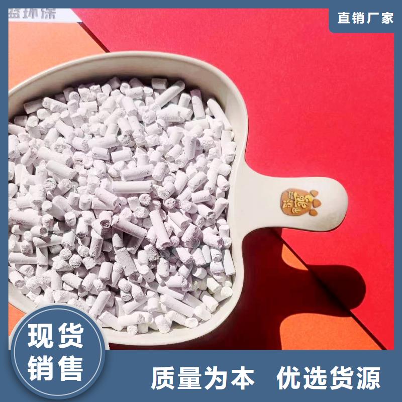 干法脱硫剂欢迎致电