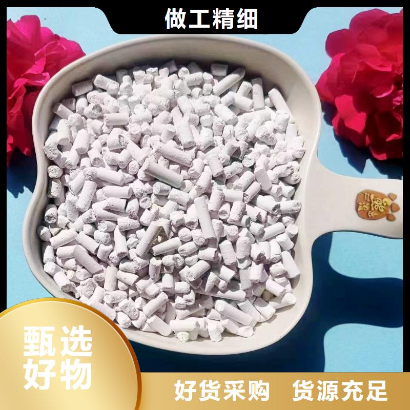 干法高效脱硫剂期待您的咨询