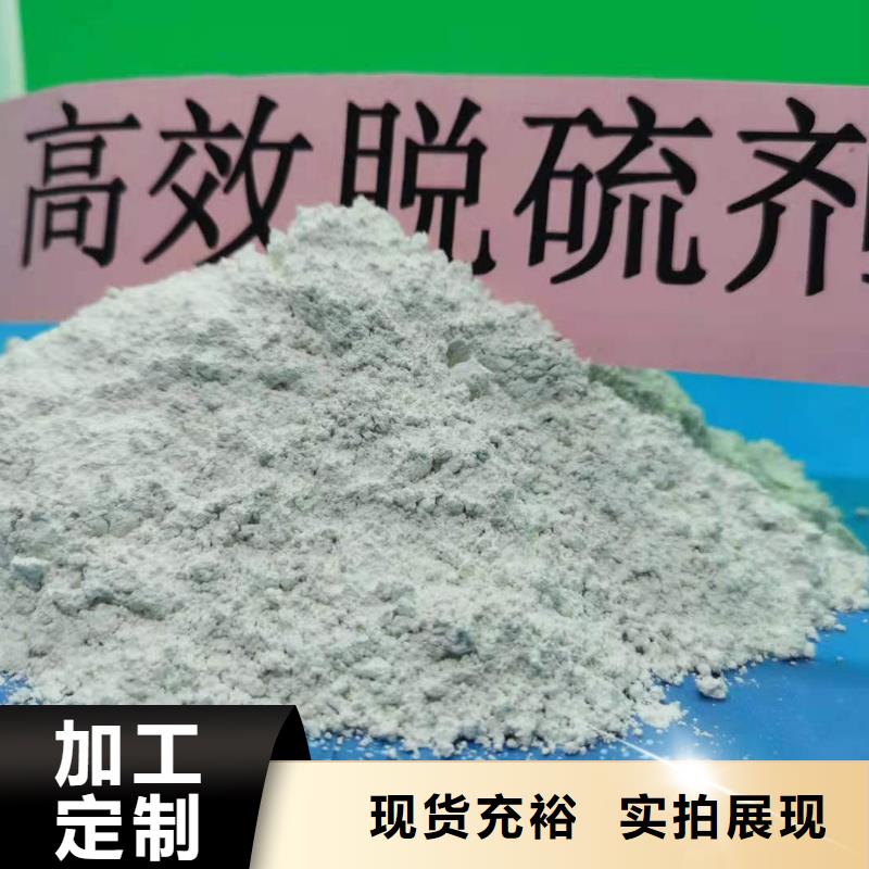 工业级氢氧化钙白灰块批发性能稳定