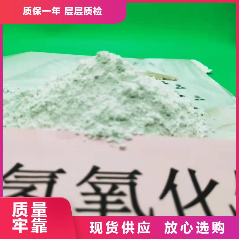 信誉好的干法脱硫剂厂家_质量保证