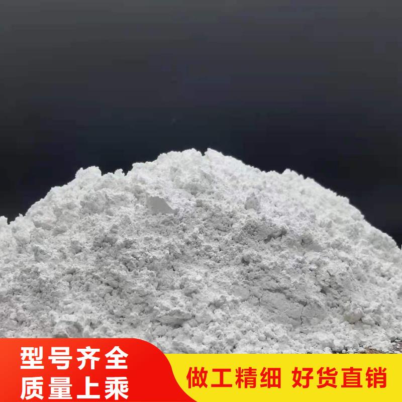 【工业级氢氧化钙】高效脱硫剂选择我们没错