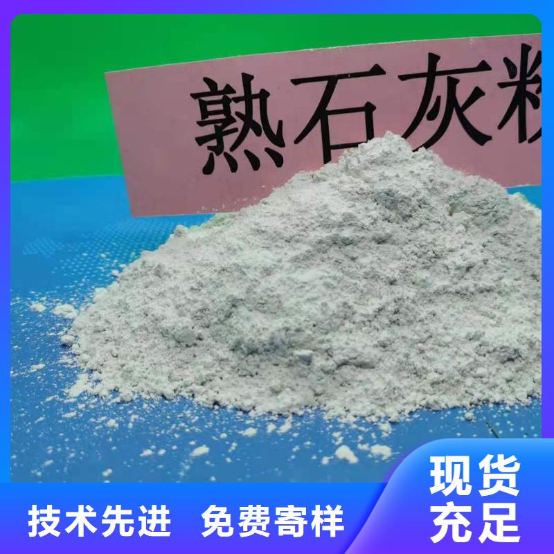 采购(豫北)高活性氢氧化钙脱硫剂大量现货