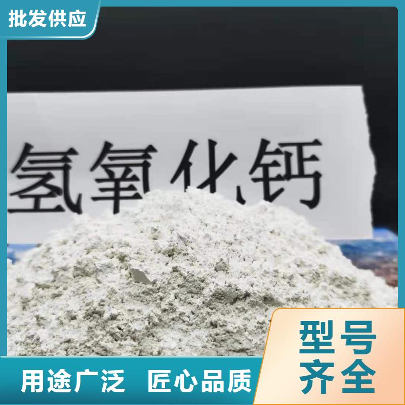 订购【豫北】钙基高效脱硫剂制造