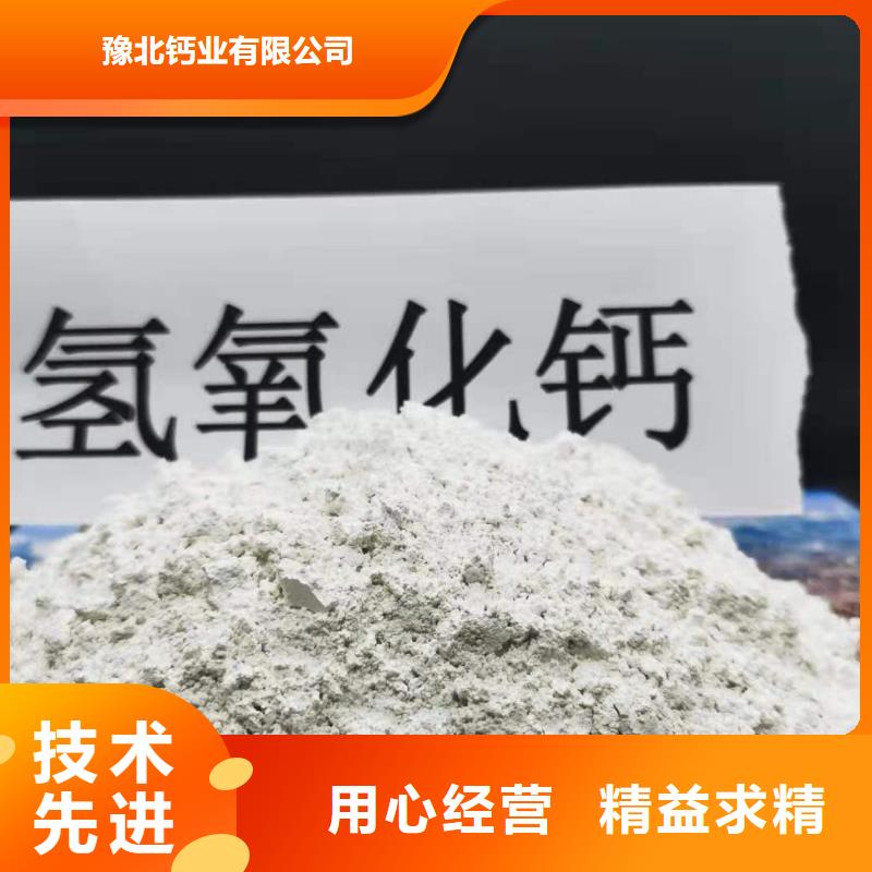 买[豫北]干法高效脱硫剂-干法高效脱硫剂品质保证