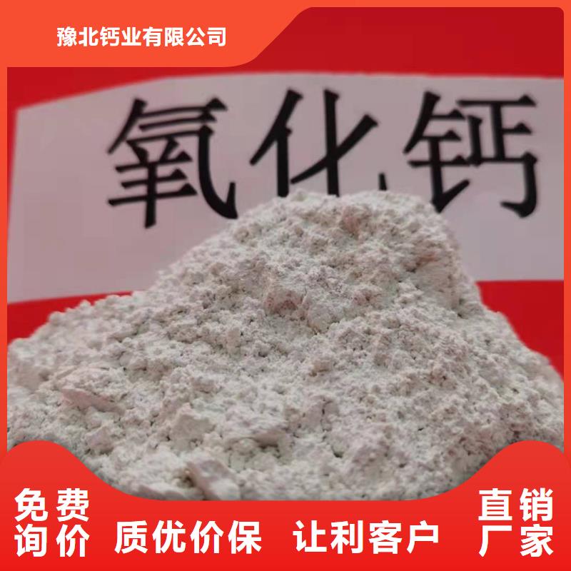 订购【豫北】钙基高效脱硫剂制造