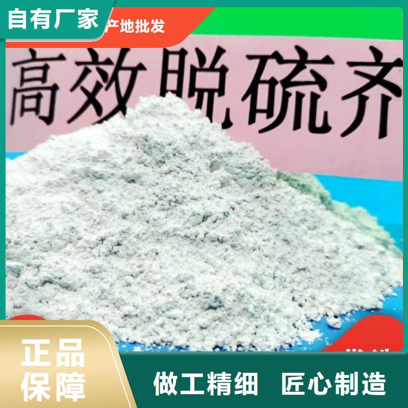 工业级氢氧化钙_欢迎您