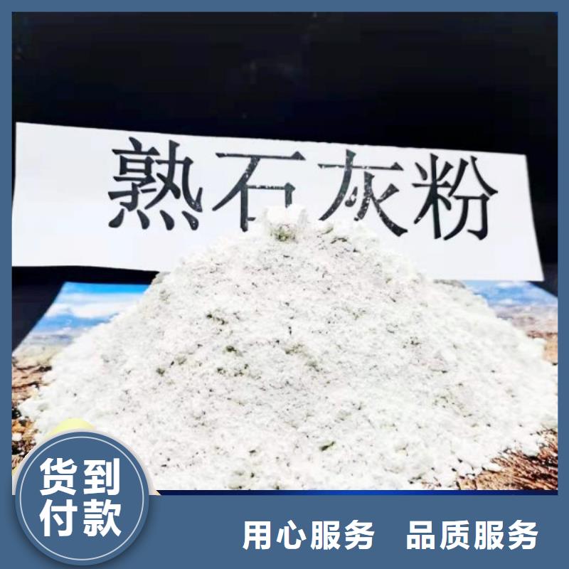 工业级氢氧化钙灰钙粉一件也发货