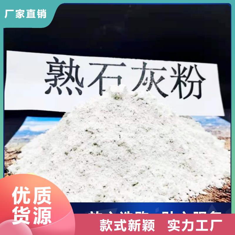 高孔容氢氧化钙脱硫剂支持非标定制