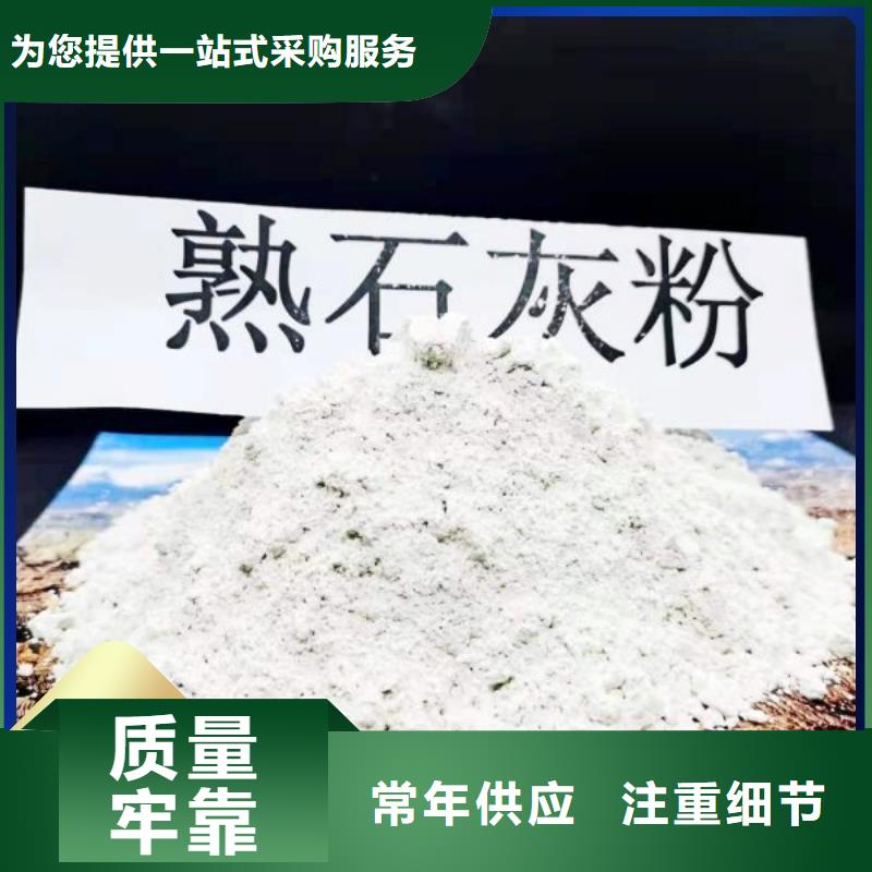 工业级氢氧化钙白灰块现货直供