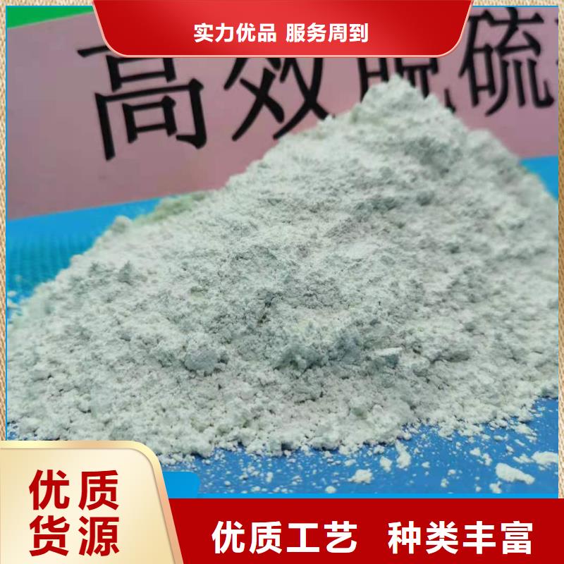 在销售颗粒氢氧化钙的厂家地址