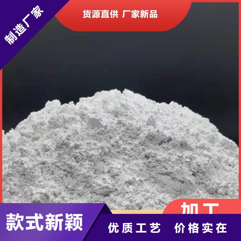 工业级氢氧化钙消石灰脱硫剂懂您所需