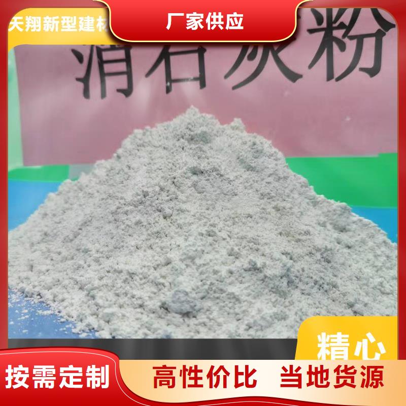 【工业级氢氧化钙【白灰块氧化钙】支持加工定制】