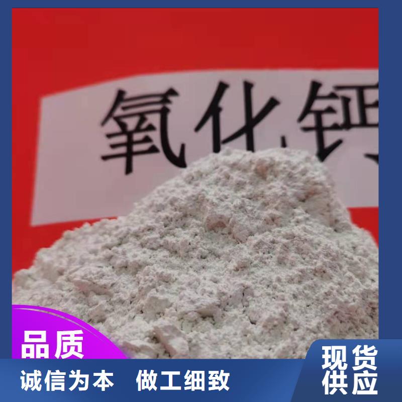 高活性氢氧化钙脱硫剂厂家现货价格