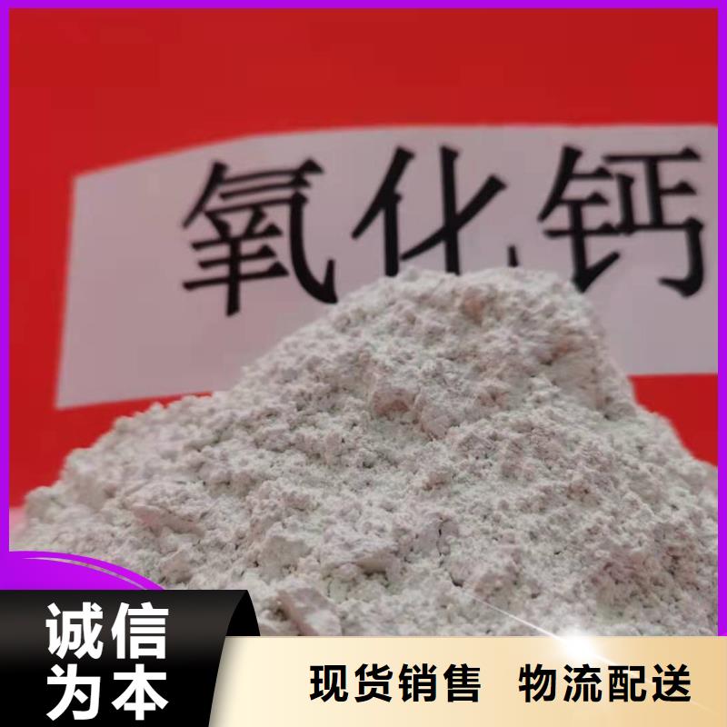 工业级氢氧化钙白灰块氧化钙把实惠留给您