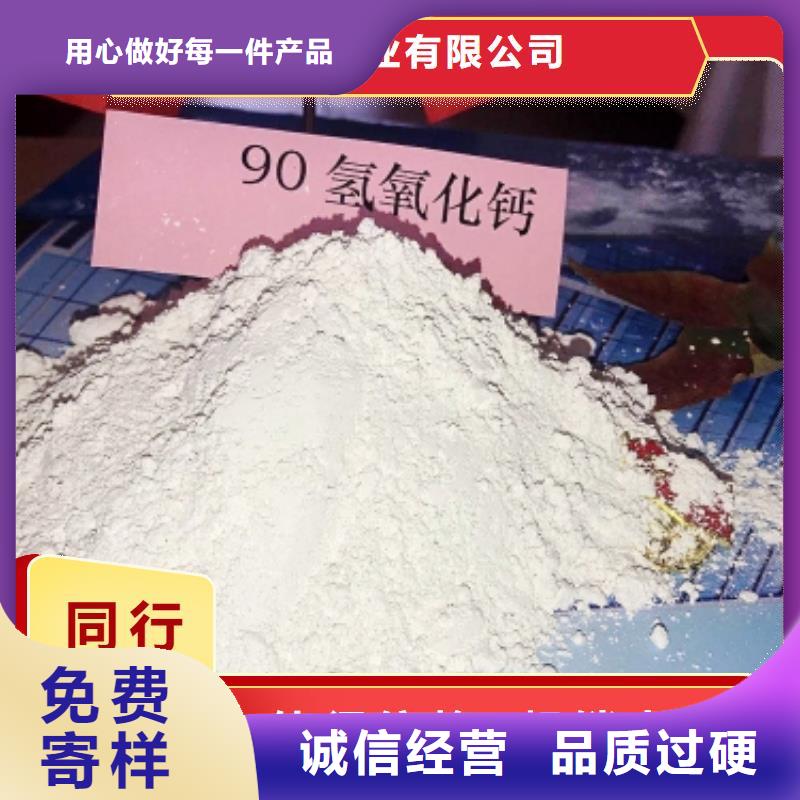 工业级氢氧化钙消石灰供应当日价格