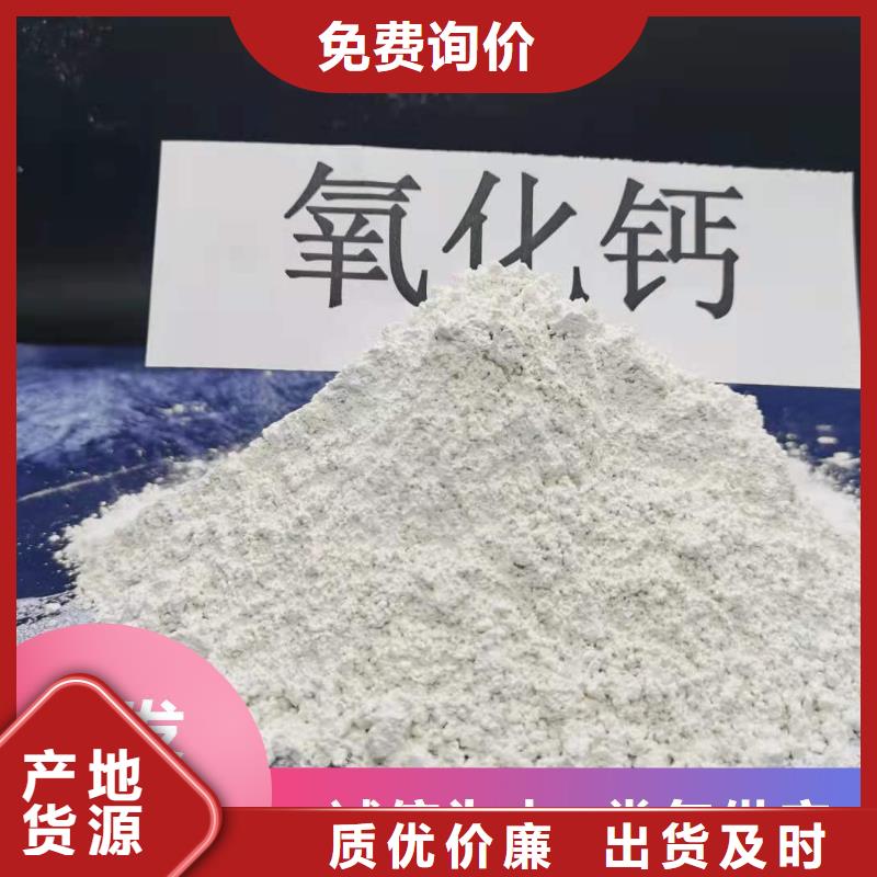 高活型性钙基脱硫剂现货齐全煤化工脱硫