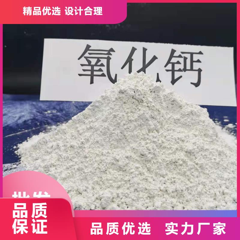 干法脱硫剂企业-信誉保障