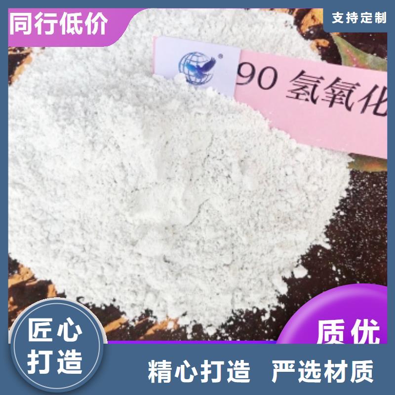 优选：高活性氢氧化钙脱硫剂品牌厂家