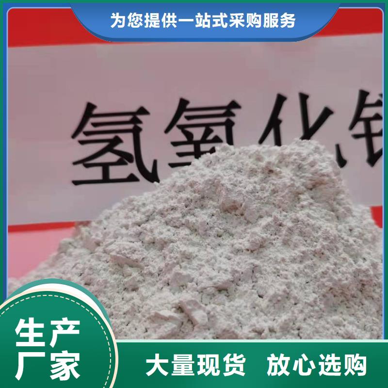 【工业级氢氧化钙消石灰厂应用领域】