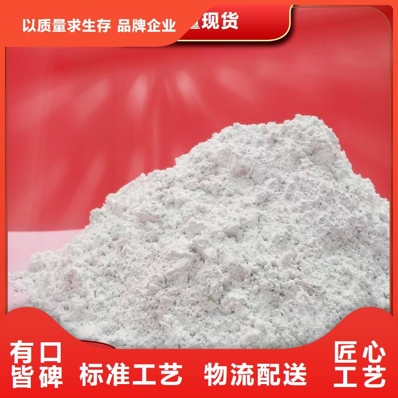 氢氧化钙颗粒量大优惠_现货供应