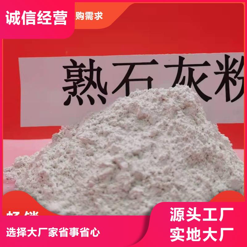 高活性钙基脱硫剂价格合理的厂家