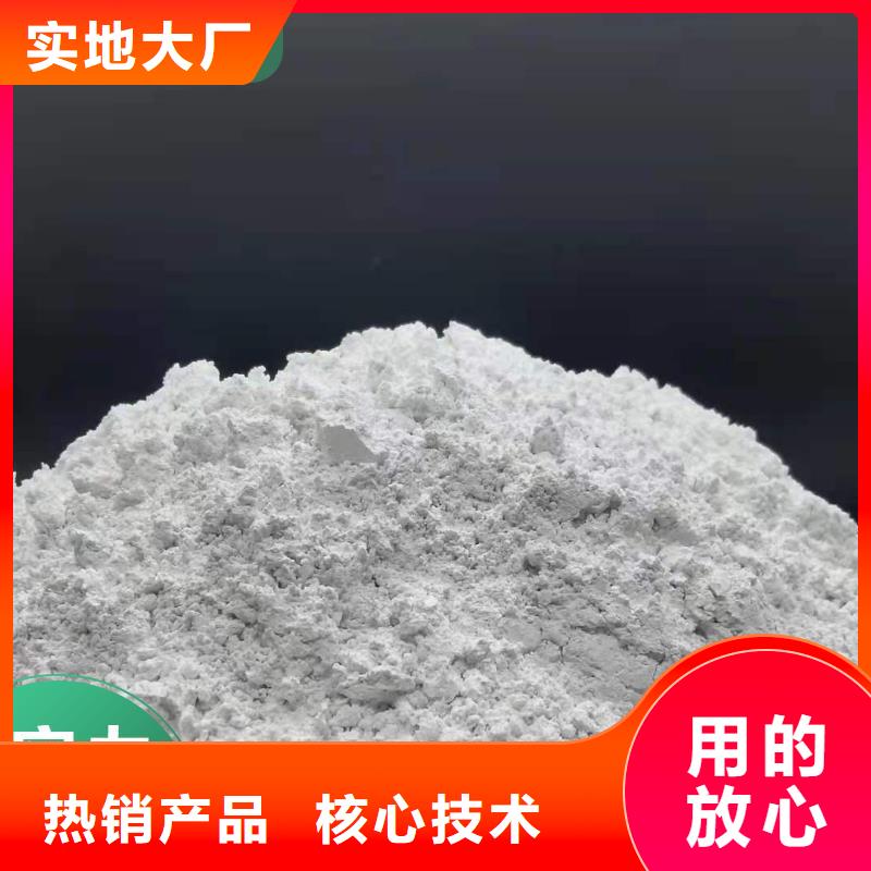 工业级氢氧化钙熟石灰氧化钙售后无忧