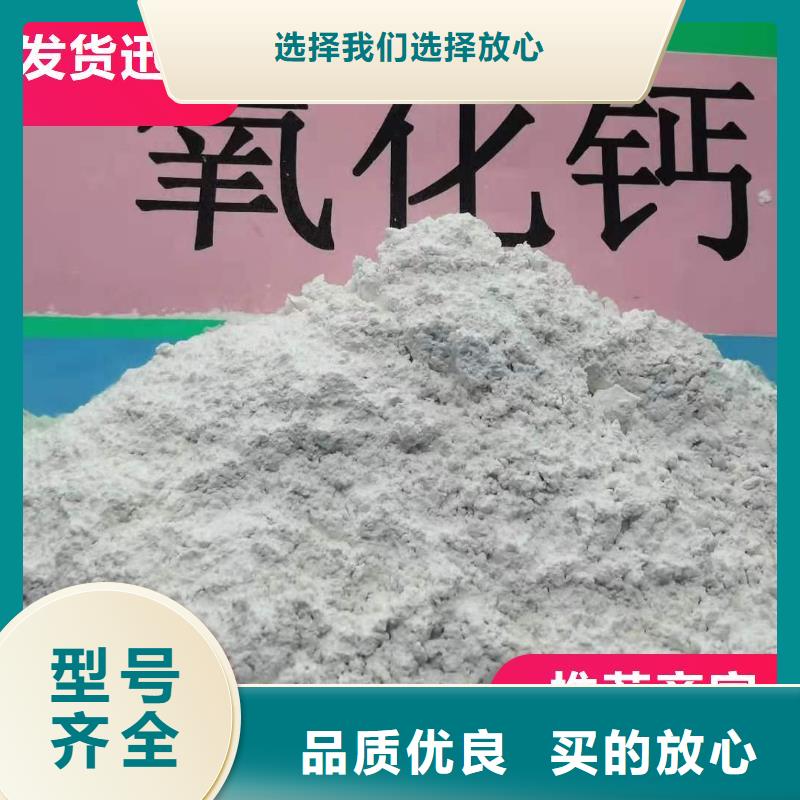 工业级氢氧化钙氢氧化钙批发今日新品