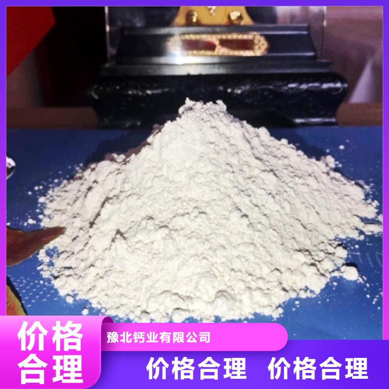 氢氧化钙白灰块价格专注品质