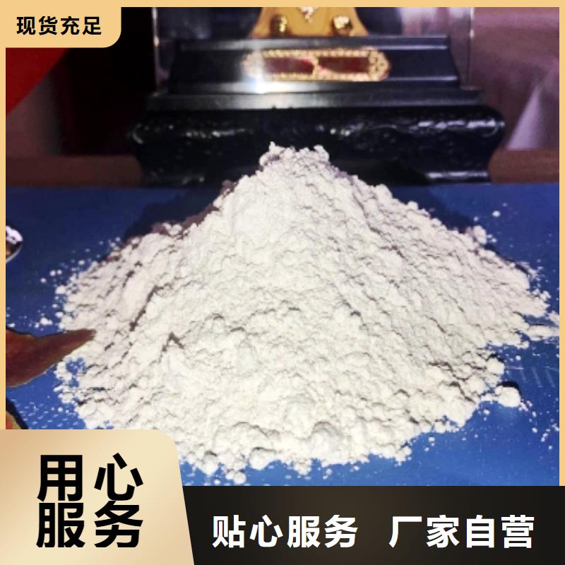 氢氧化钙【白灰块氧化钙厂家】为您精心挑选