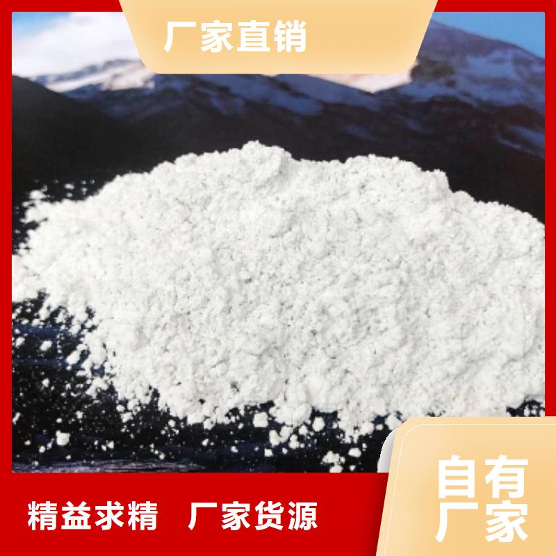 氢氧化钙,销售白灰块氧化钙一致好评产品