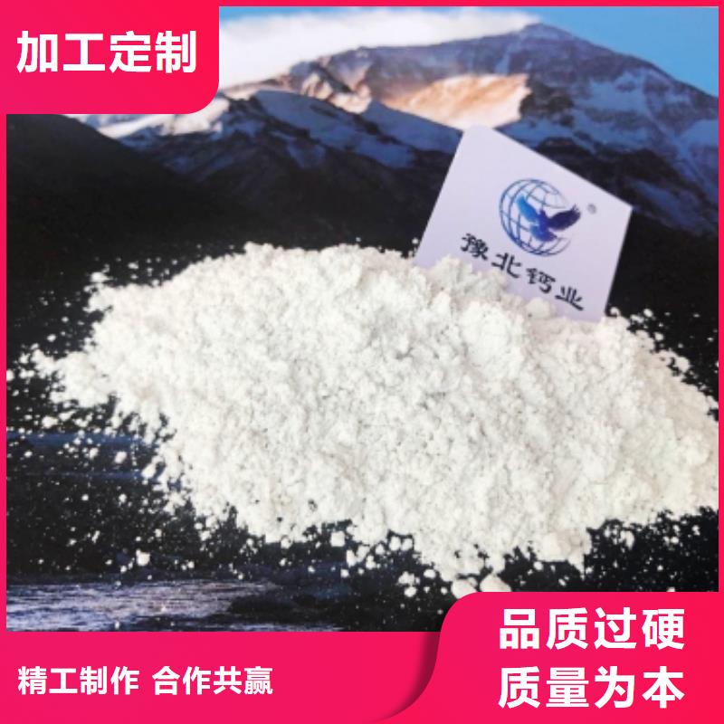 氢氧化钙,销售白灰块氧化钙一致好评产品