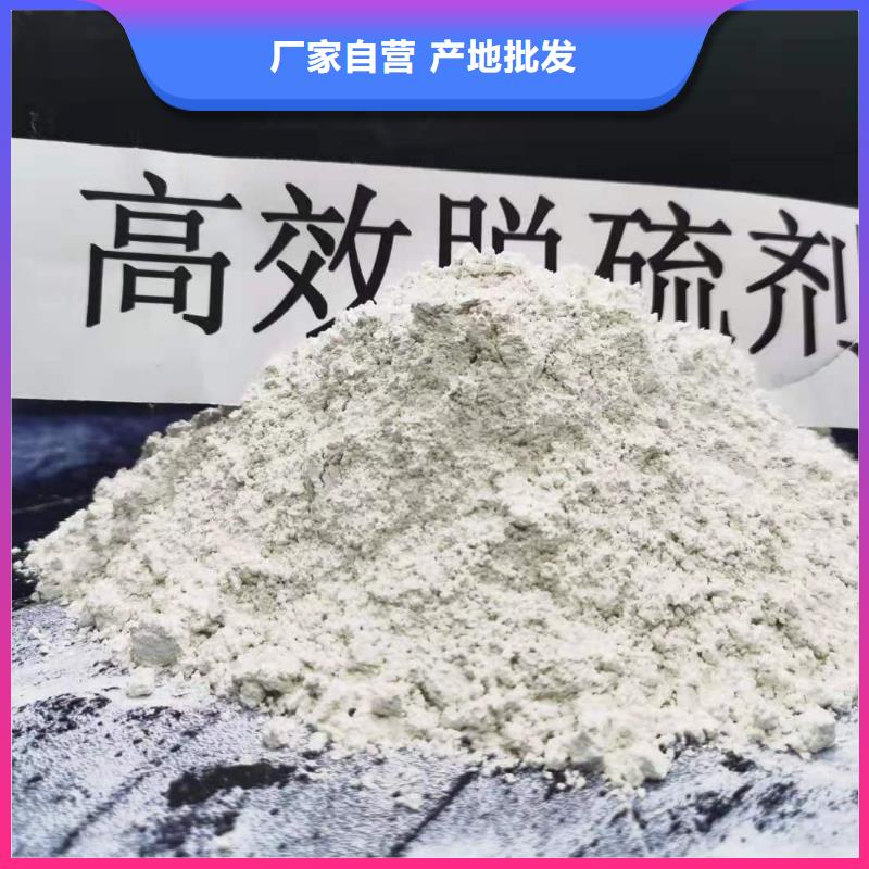 氢氧化钙白灰块氧化钙销售厂诚信经营