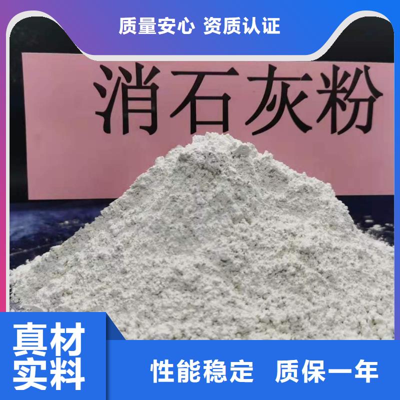 氢氧化钙消石灰脱硫剂好产品有口碑