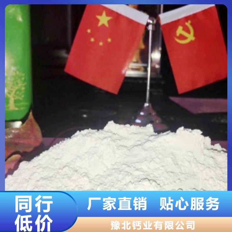 氢氧化钙,销售白灰块氧化钙推荐厂家