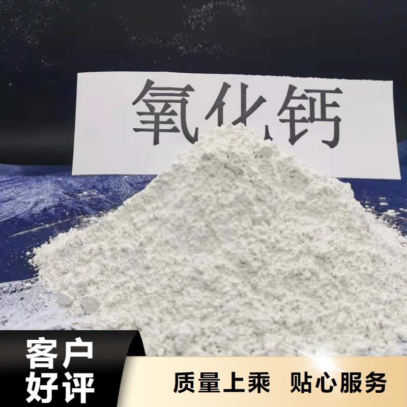 氢氧化钙白灰块氧化钙生产厂家款式新颖