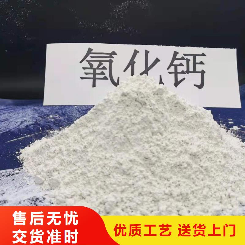 氢氧化钙_白灰块氧化钙供应厂家直销规格多样