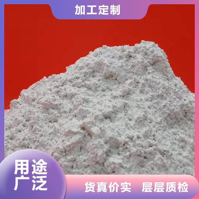 【氢氧化钙氧化钙价格用心做好每一件产品】