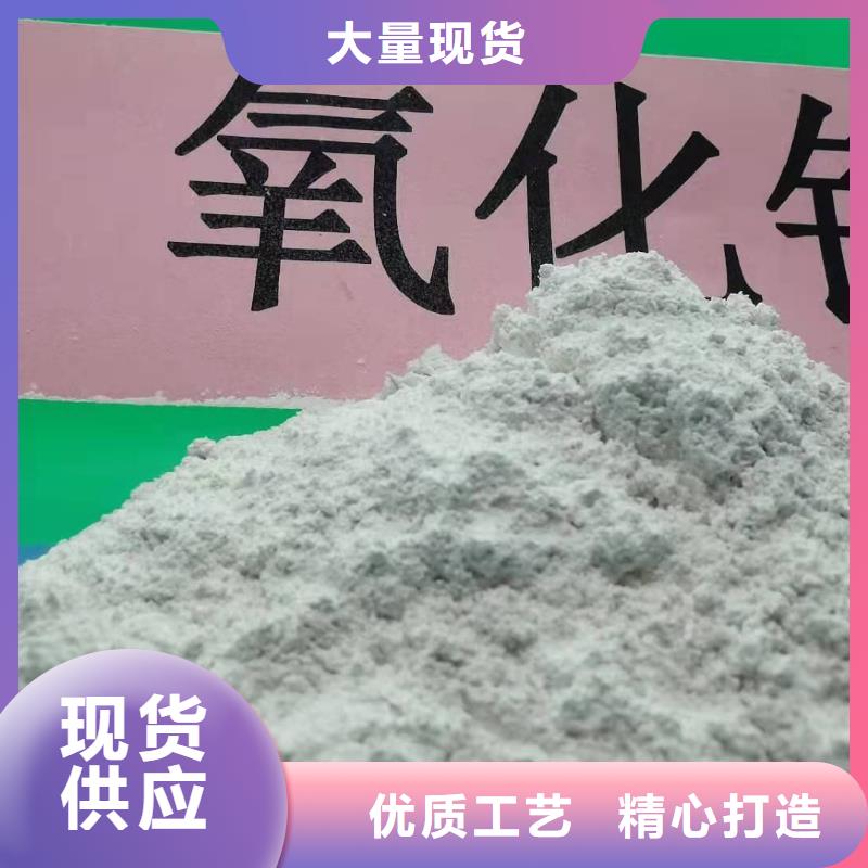 氢氧化钙氧化钙批发质量无忧