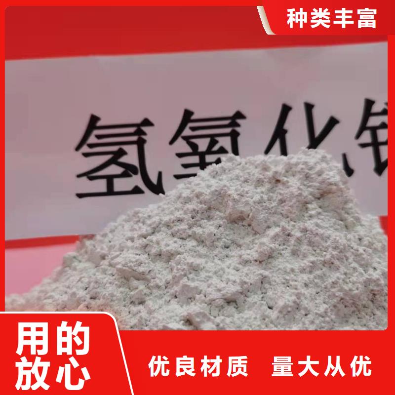 氢氧化钙_白灰块氧化钙厂家使用方法