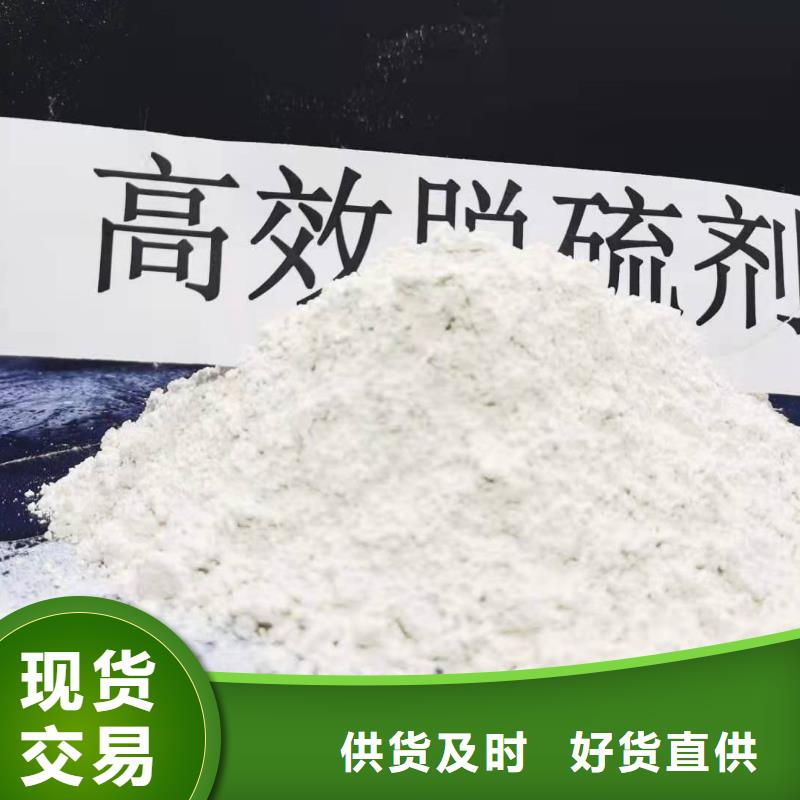 氢氧化钙_【氢氧化钙灰钙粉】严格把控每一处细节