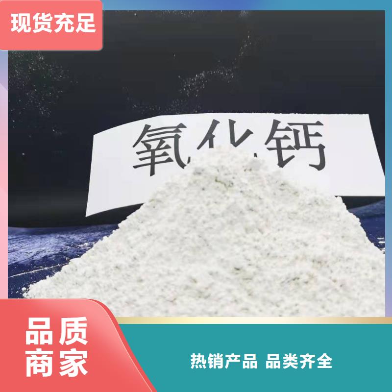 氢氧化钙【白灰块氧化钙厂家】为您精心挑选