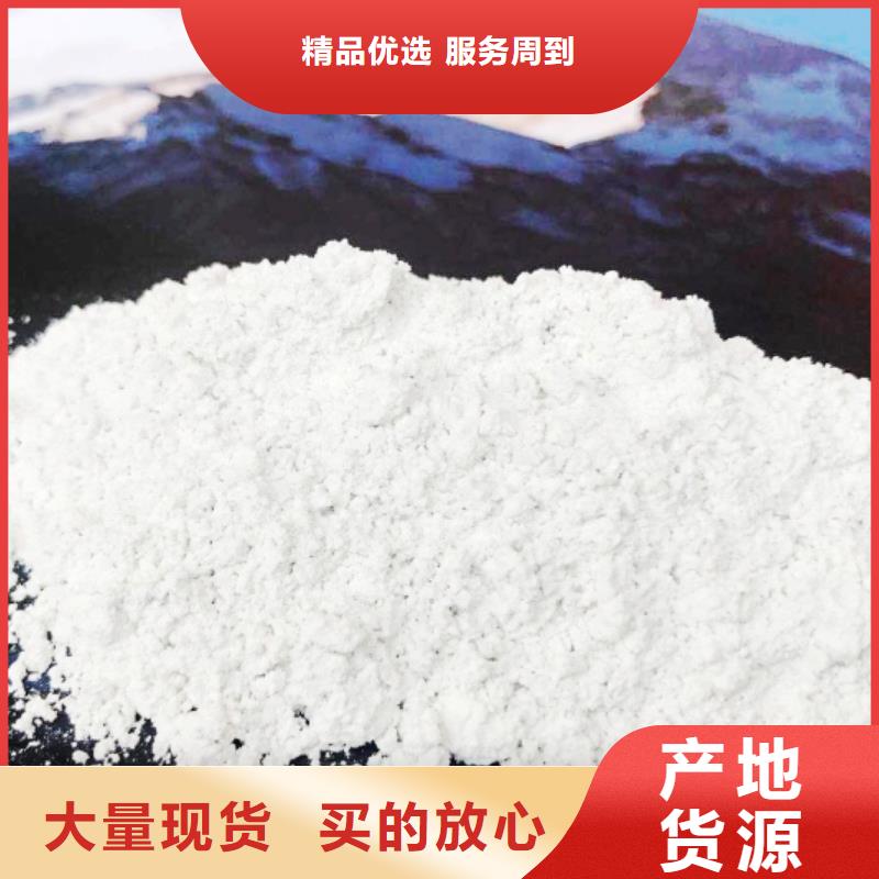 【氢氧化钙氧化钙价格用心做好每一件产品】