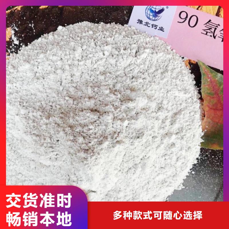 【氢氧化钙氧化钙价格用心做好每一件产品】