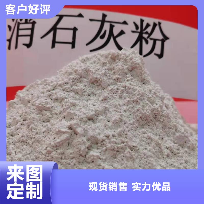 氧化钙-白灰块氧化钙厂家用的放心