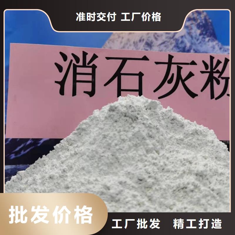 氧化钙-销售白灰块自有生产工厂