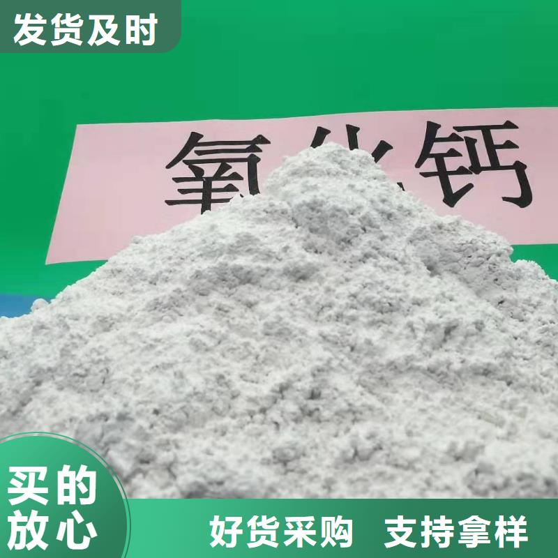 【氧化钙【白灰块氧化钙】用心提升细节】