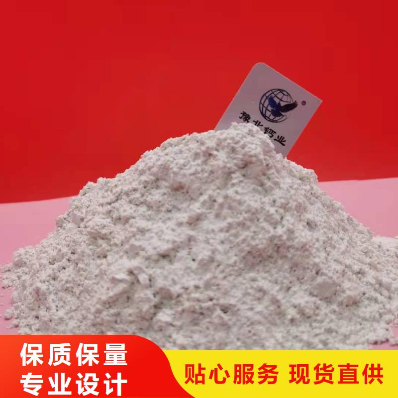 氧化钙-烟气脱硫剂质量优价格低